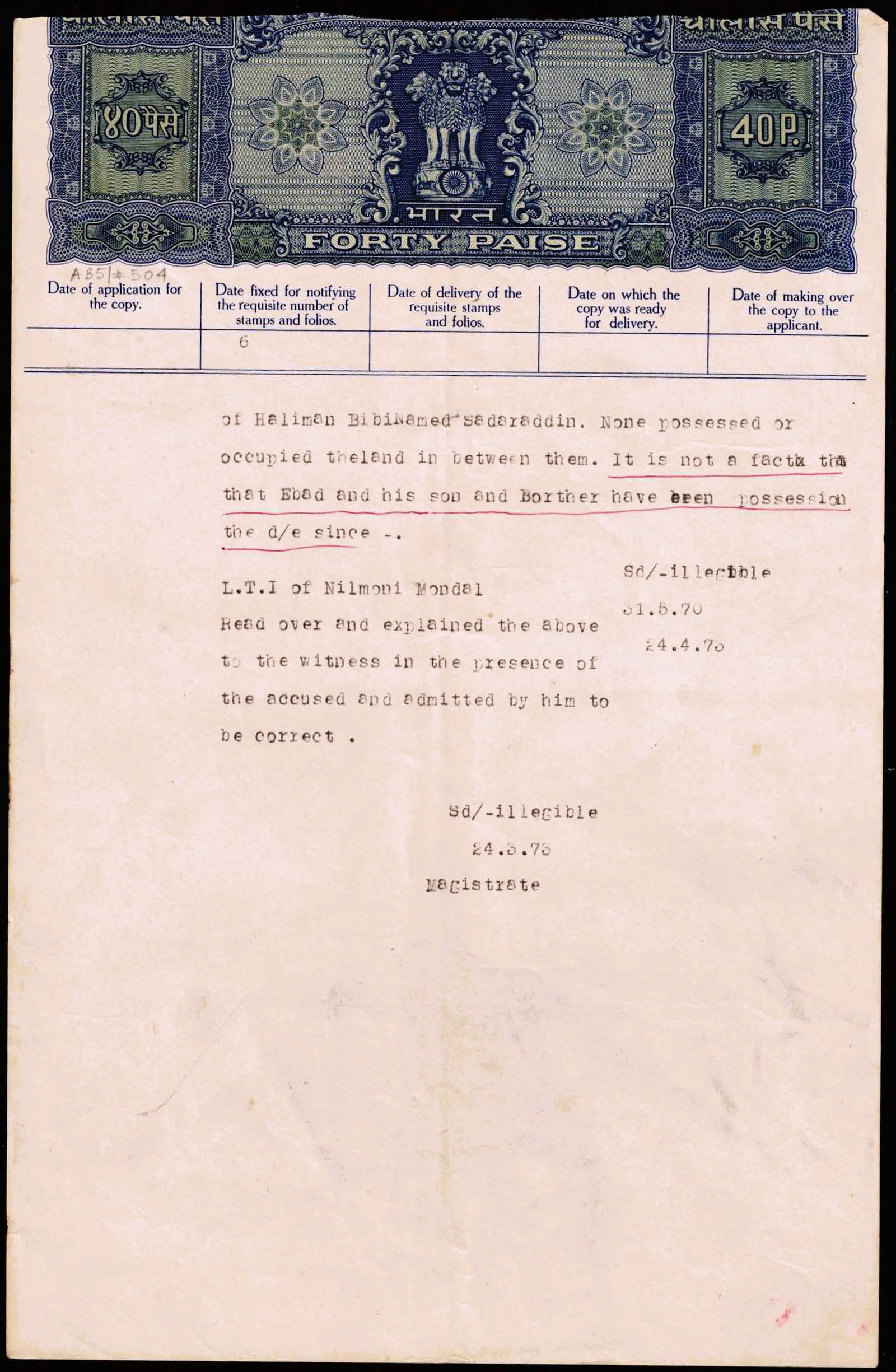 1973 India Forty Paise Court Record Judicial Document Kerala (1 of 2)