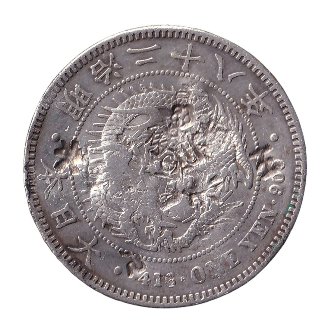 Japan Meiji Era Chopmarked Trading 1 Yen Silver Coin 1887 N135906: This silver one yen coin was issued by Japan during the Meiji era between 1887 and 1897 and belongs to the standard circulation coinage introduced as part of the country’s comprehensive monetary ref