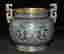item-51567039=3