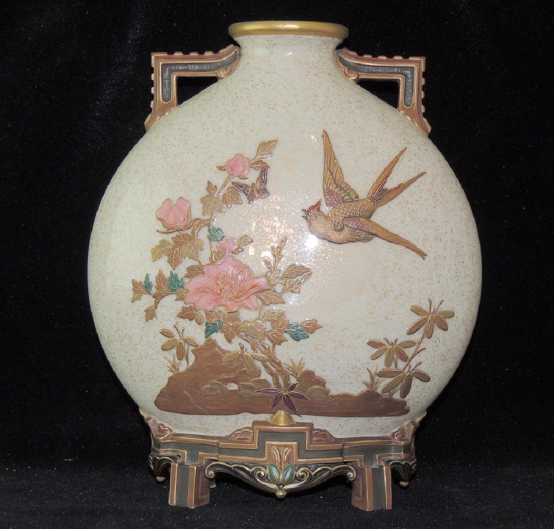 Royal Worcester Moon Flask Vase (1 of 3)