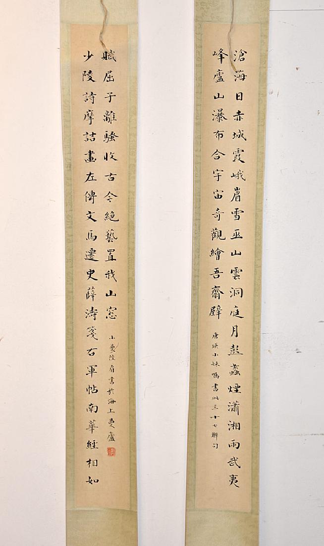 Two Chinese Calligraphy Scrolls (1 of 2)