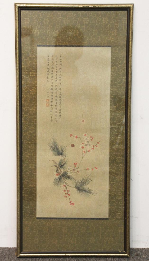 Chinese Scroll Painting: Pine Branch (1 of 3)