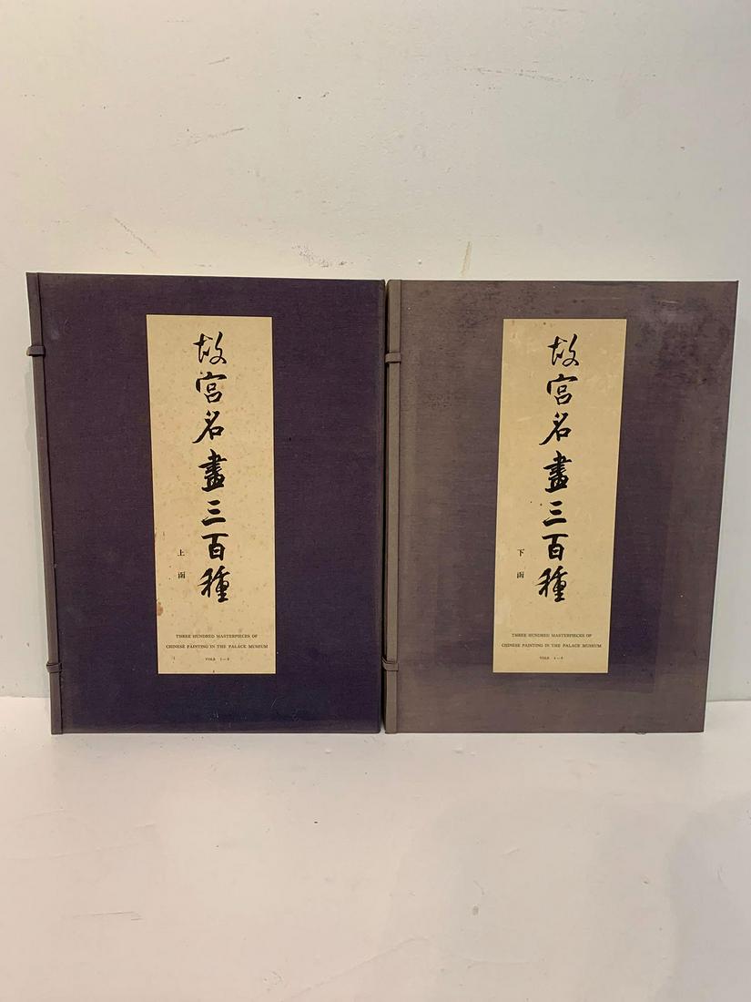 6 Vols.300 Masterpieces of Chinese Painting: A six-volume set, "Three Hundred Masterpieces of Chinese Painting in the Palace Museum". Taichung, Taiwan: National Palace Museum and National Central Museum, 1959. Fitted into two folding cases. Each