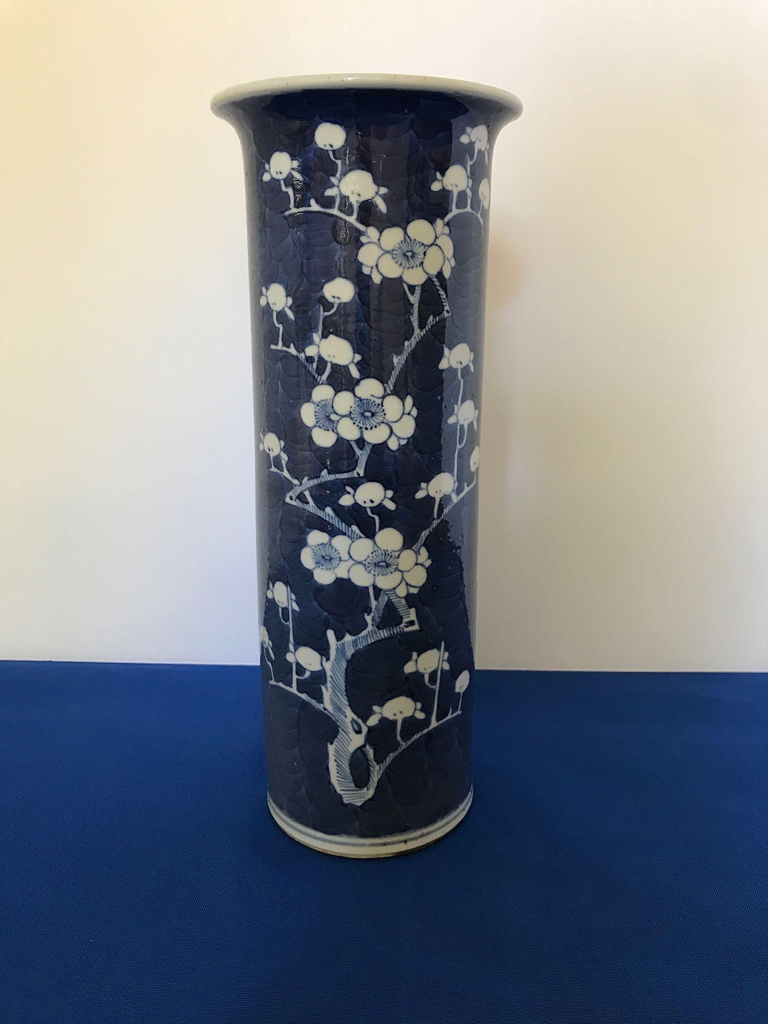 Chinese Blue and White Porcelain Vase (1 of 4)