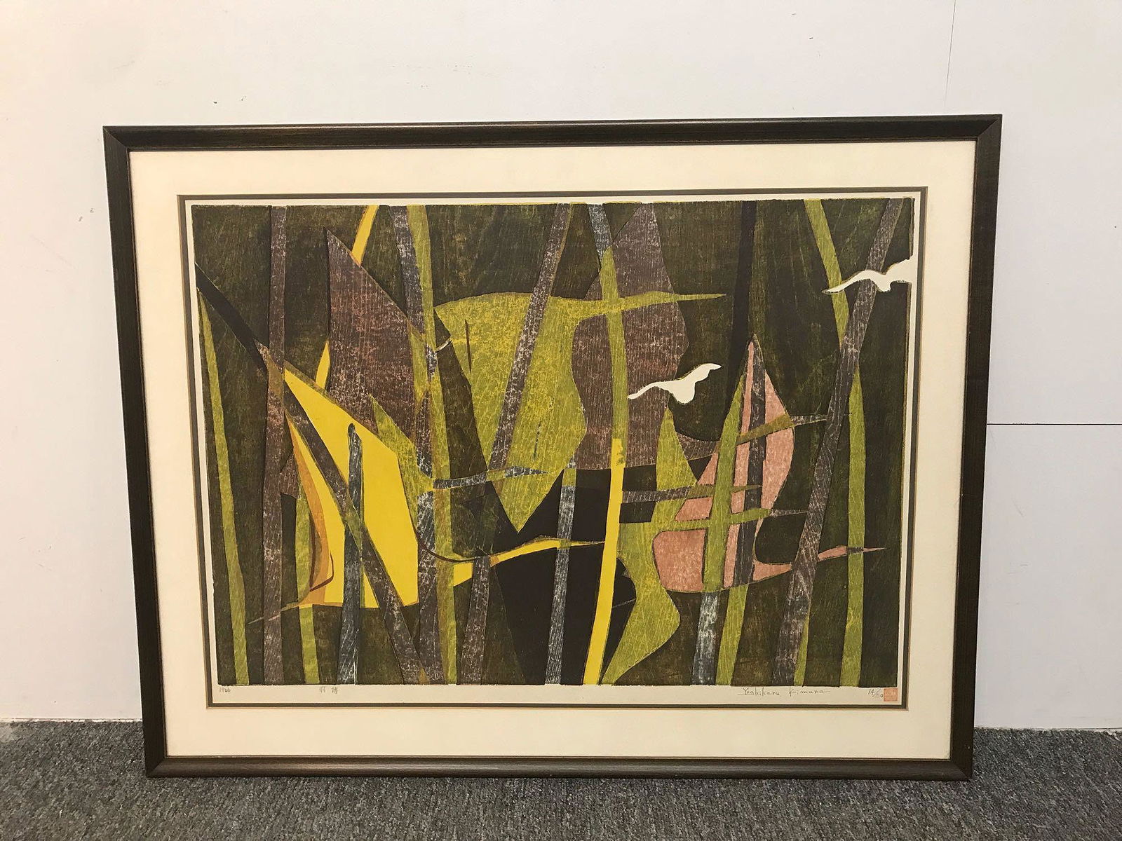 Yoshiharu Kimura. Woodblock Print, Birds (1 of 5)