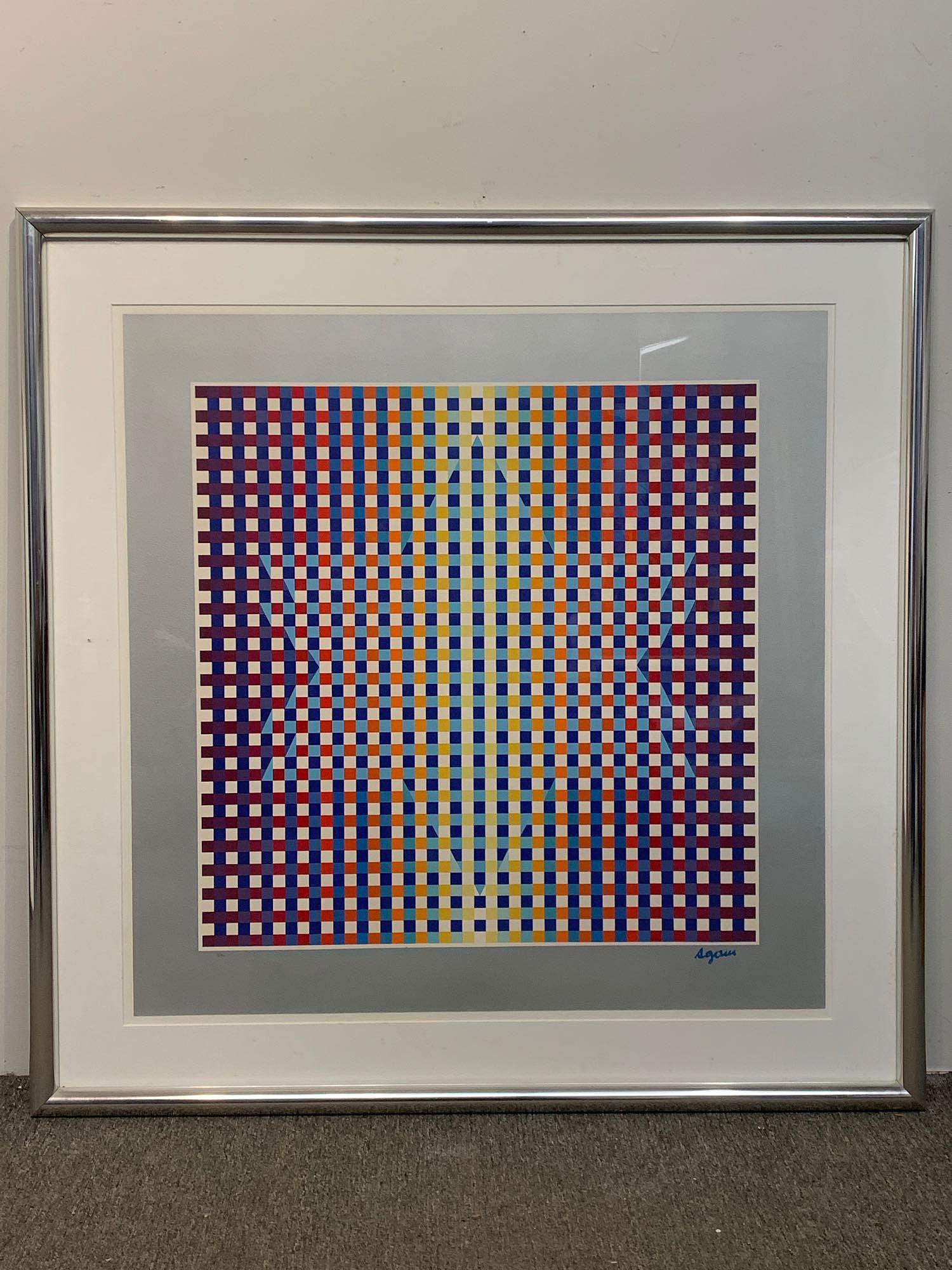Yaacov Agam. Serigraph, Abstract (1 of 5)