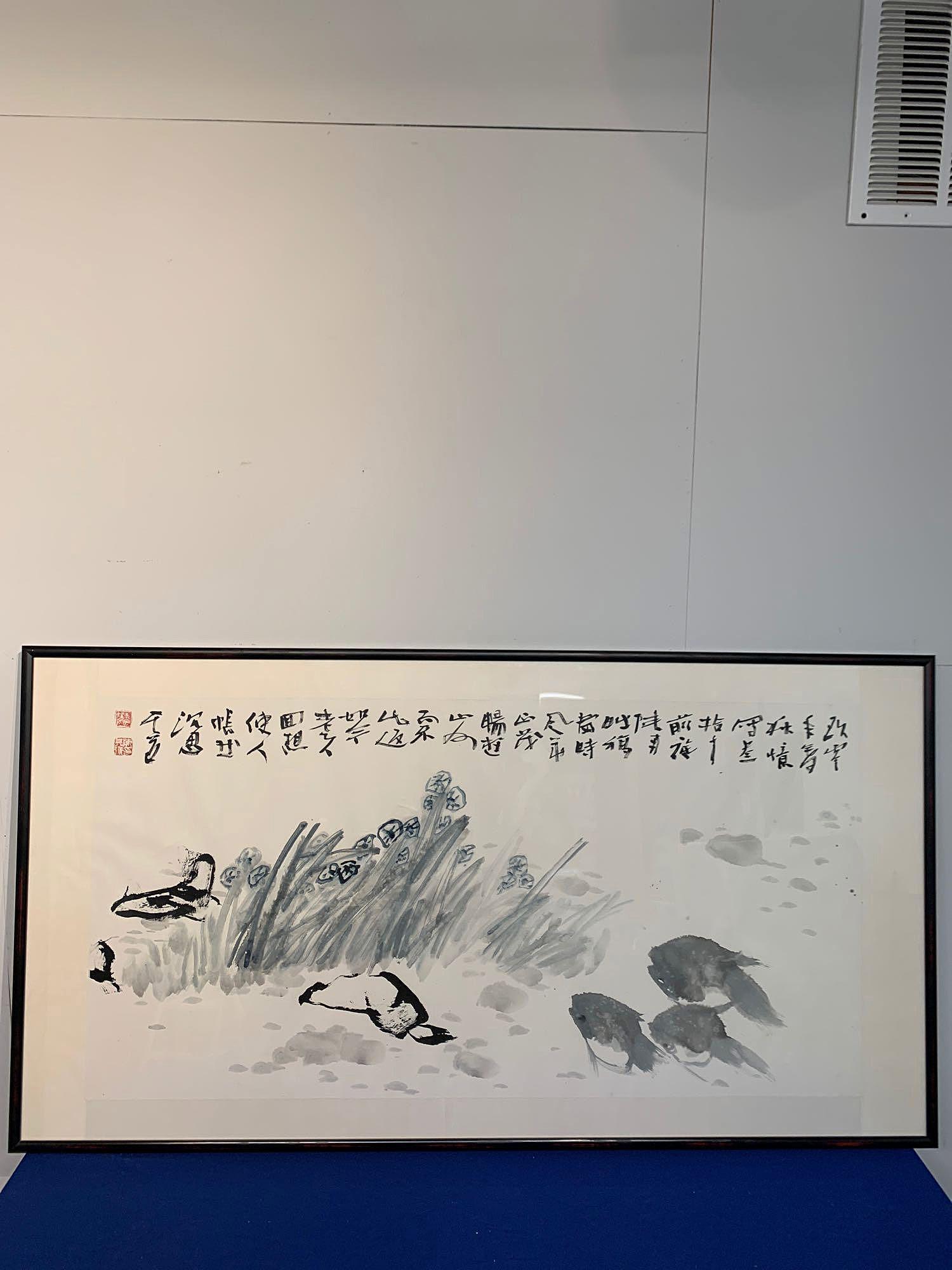 Chinese Watercolor, Abstract Landscape (1 of 4)