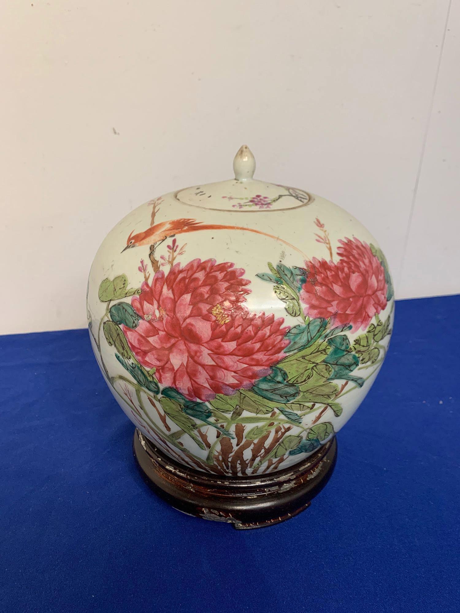 Famille Rose Ginger Jar on Stand (1 of 5)