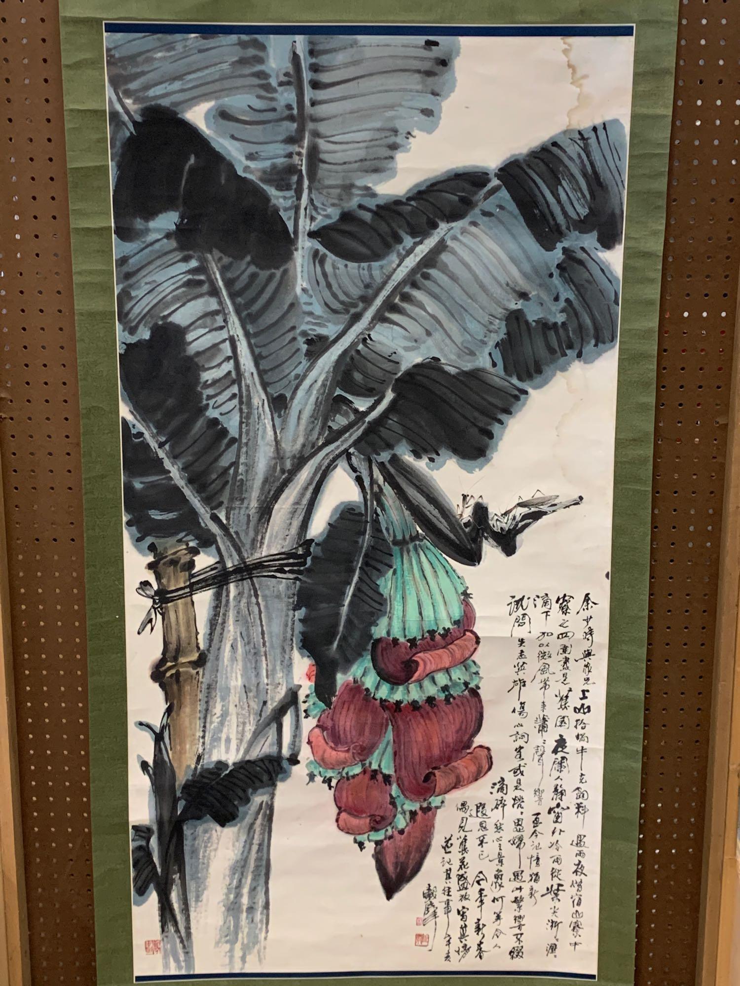 Chinese Scroll Painting: A Chinese scroll painting depicting a fruit tree with insects, signed with calligraphy and red seals. Image: 53in x 27in.
