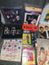 Grouping of Beatles-related Memorabilia - 3
