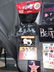 Grouping of Beatles-related Memorabilia - 5