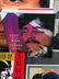 21 John Lennon-related Books - 5
