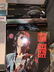 19 John Lennon 33rpm Records - 2