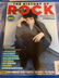 24 Non-Beatle Cover Magazines: Mojo, Uncut - 18
