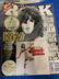 24 Non-Beatle Cover Magazines: Mojo, Uncut - 8