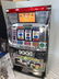 Digi Flush Beatles Yellow Submarine Slot Machine - 5