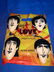 Beatles Grouping: Christmas Ornaments, etc. - 10