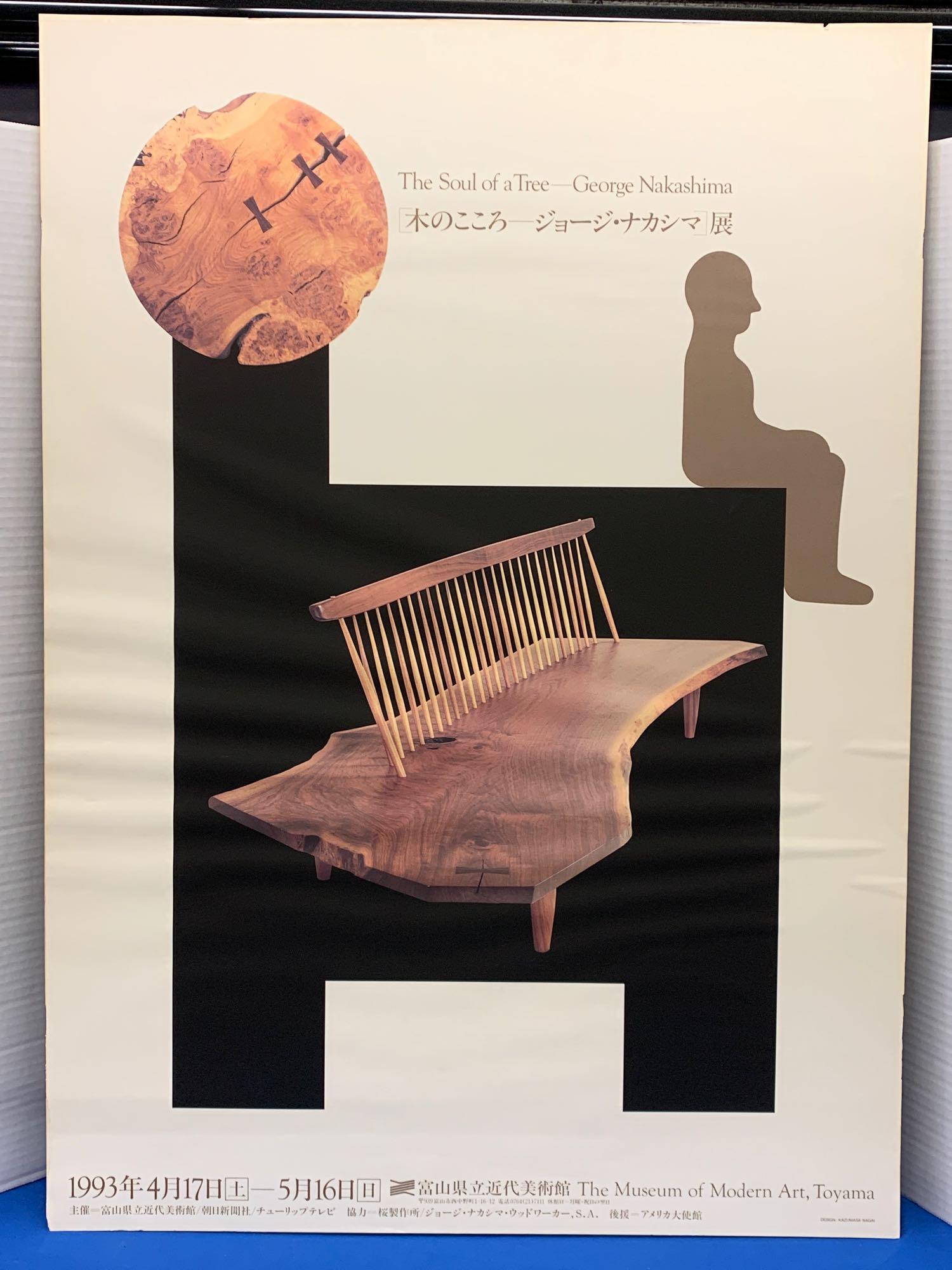Scarce George Nakashima Japanese Poster: A scarce George Nakashima museum exhibition poster, "The Soul of a Tree", 1993. The Museum of Modern Art, Toyama. 40in x 28-3/4in.