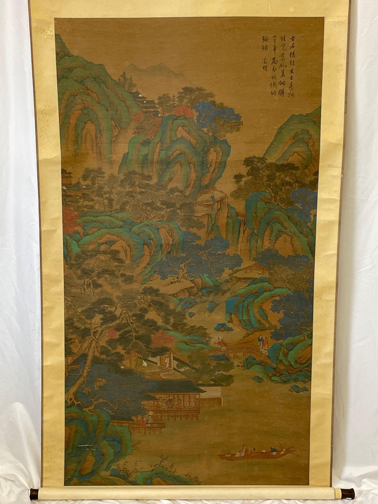 Chinese Watercolor Scroll Painting (1 of 12)