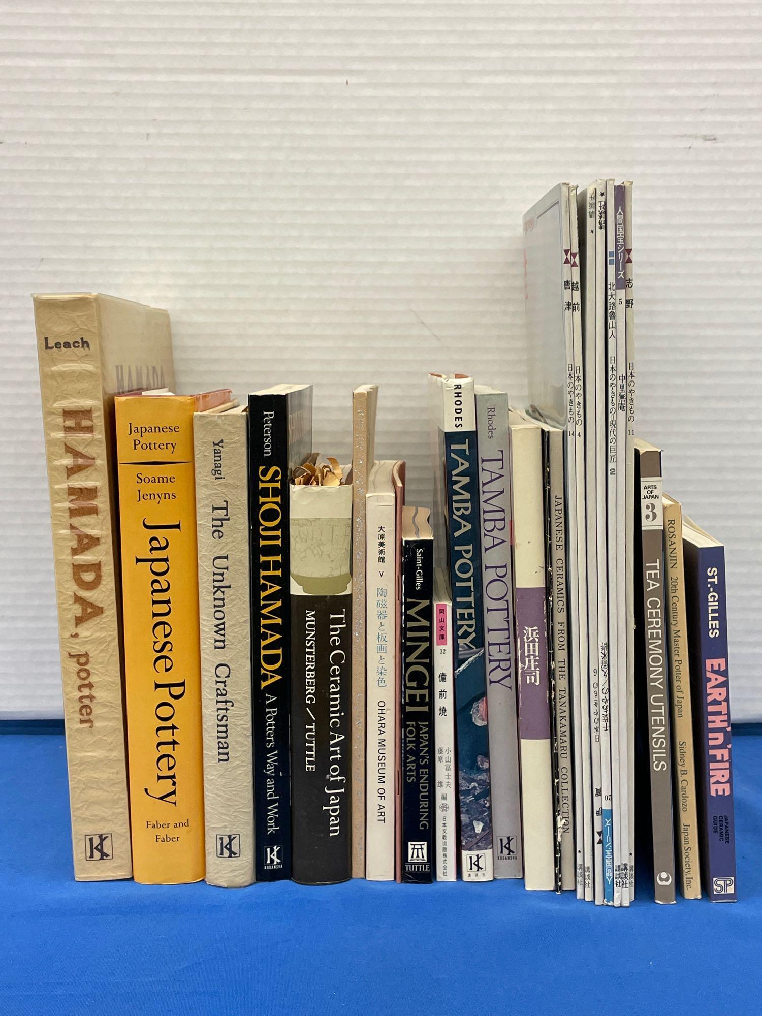 25 Volumes of Japanese Pottery (1 of 5)