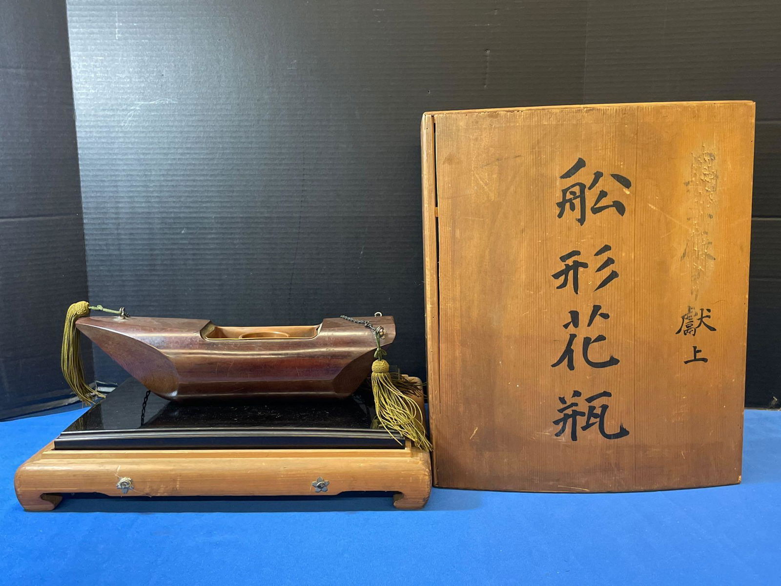 Japanese Presentation Ship-form Ikebana Vessel (1 of 11)