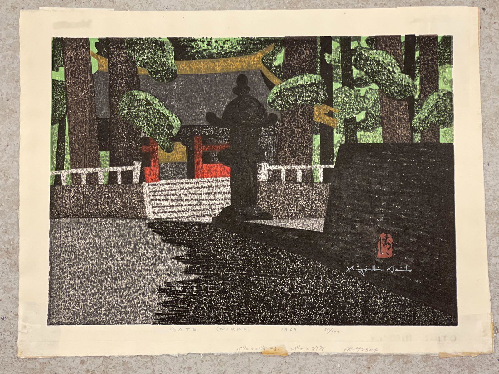 Kiyoshi Saito. Woodblock Print, Gate (Nikko) (1 of 3)