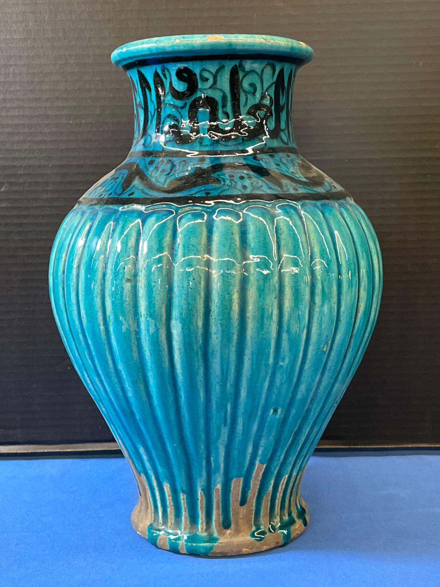 Blue-glazed Persian Ceramic Vase (1 of 4)