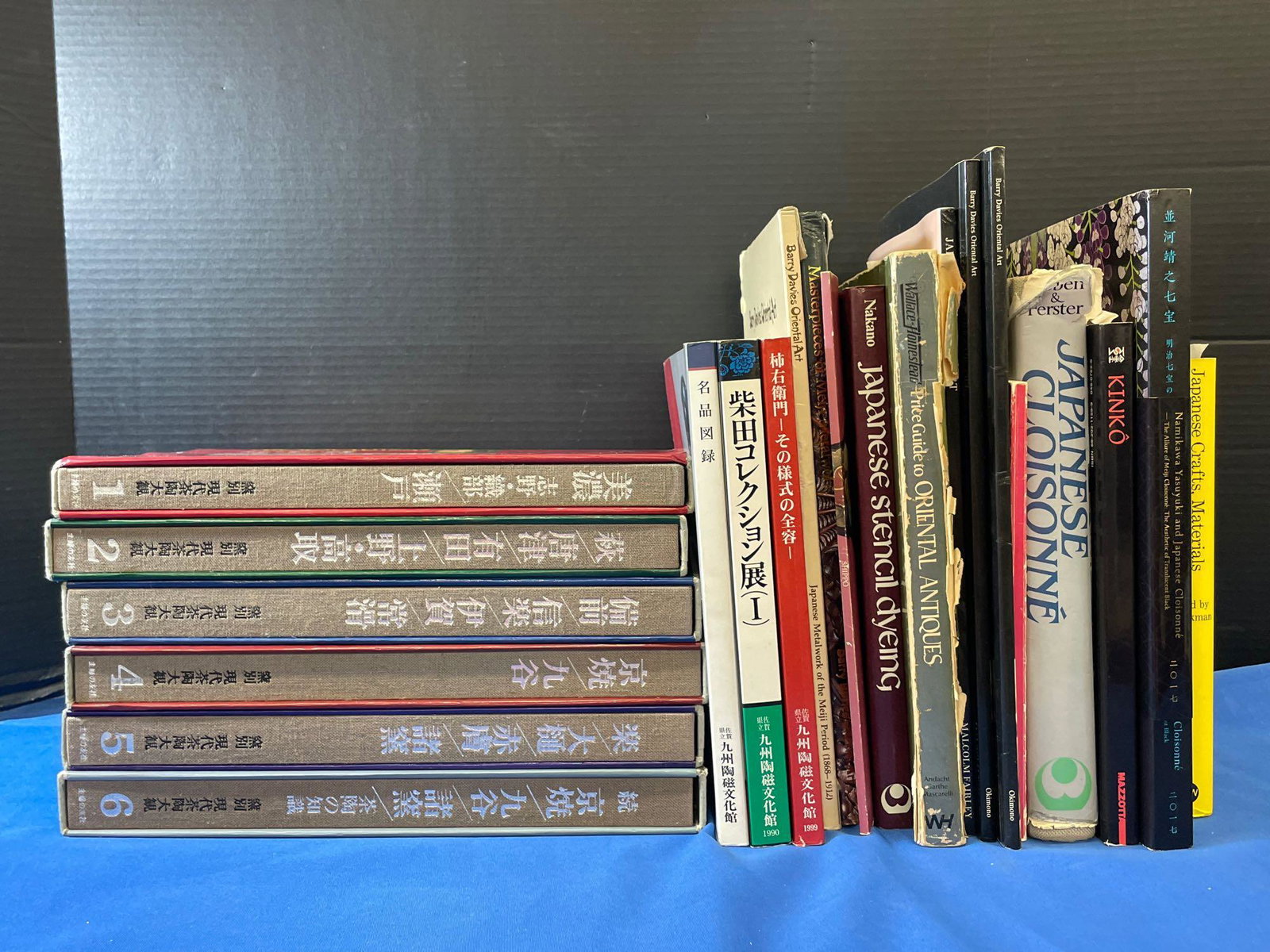 Twenty-two Volumes on Japanese Art (1 of 5)