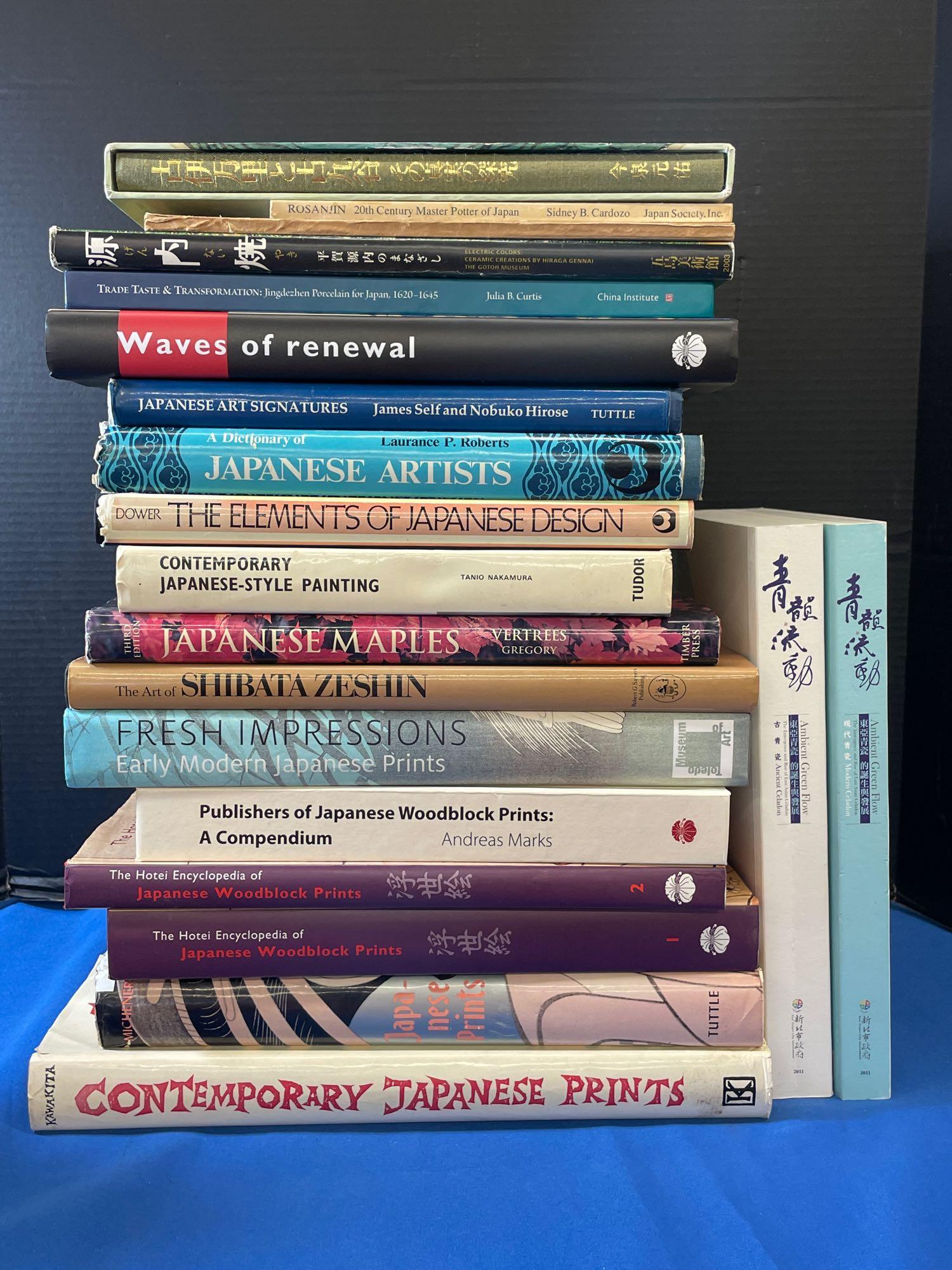 Twenty Volumes on Japanese Art (1 of 7)