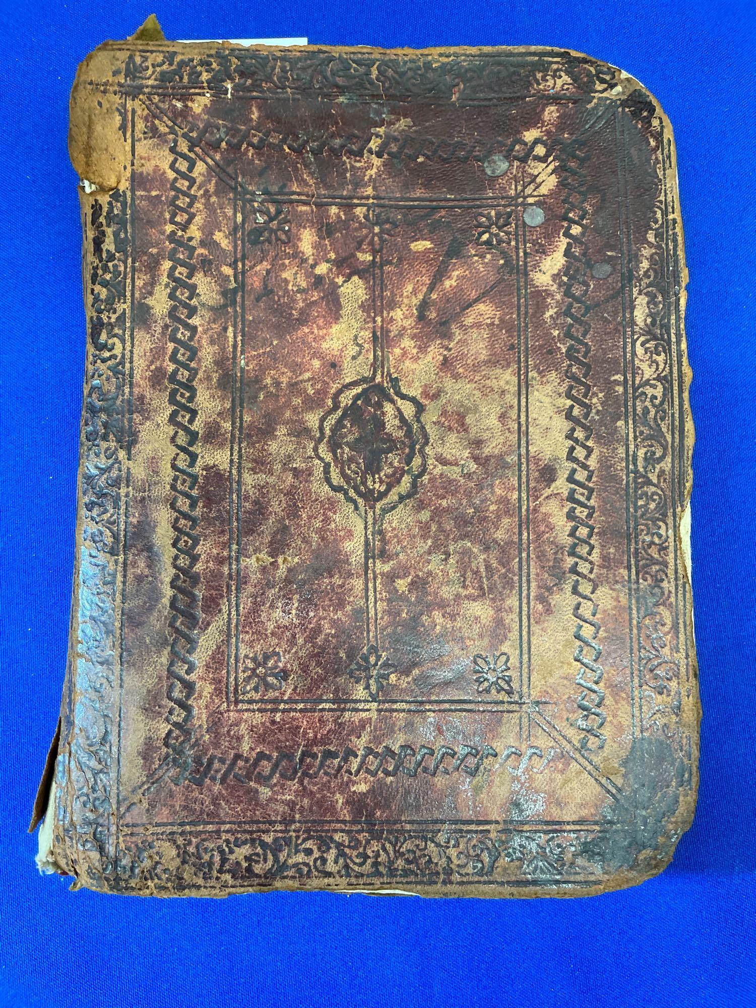 Antique Islamic Manuscript (1 of 4)