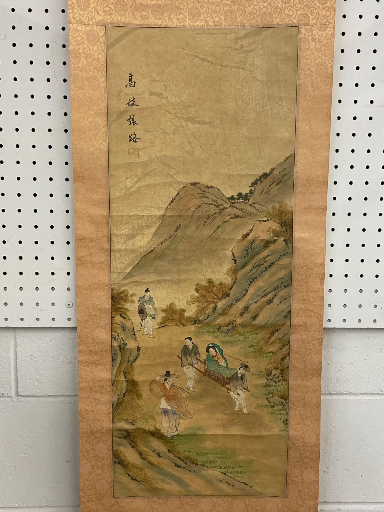 Asian Watercolor Scroll Painting (1 of 6)