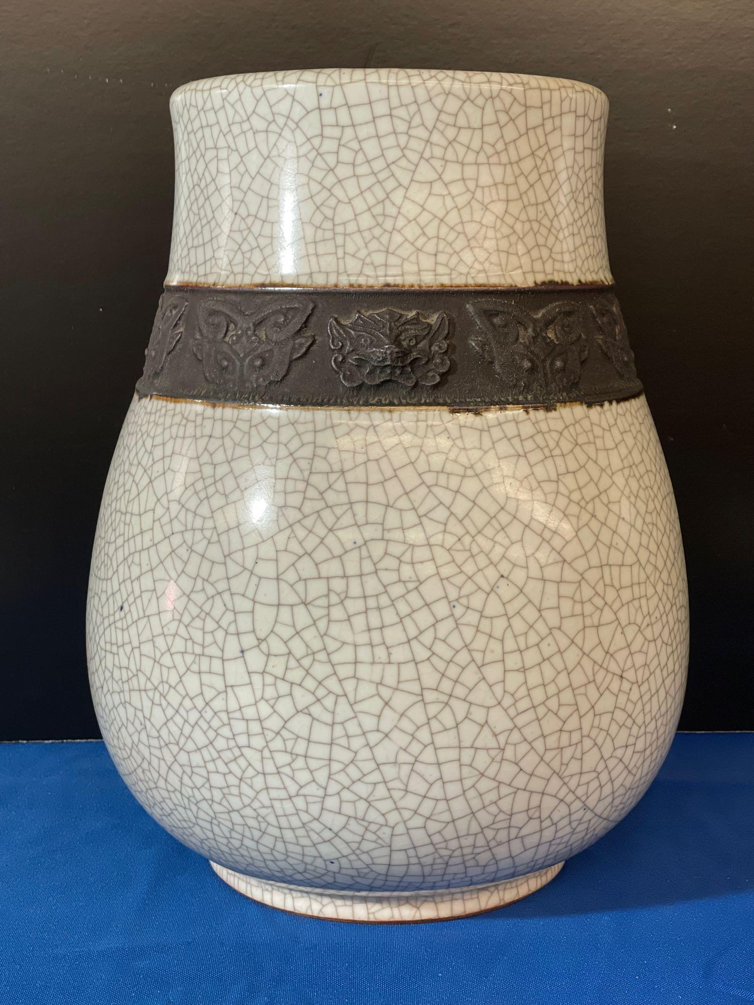 Chinese Crackle Glazed Porcelain Vase (1 of 5)