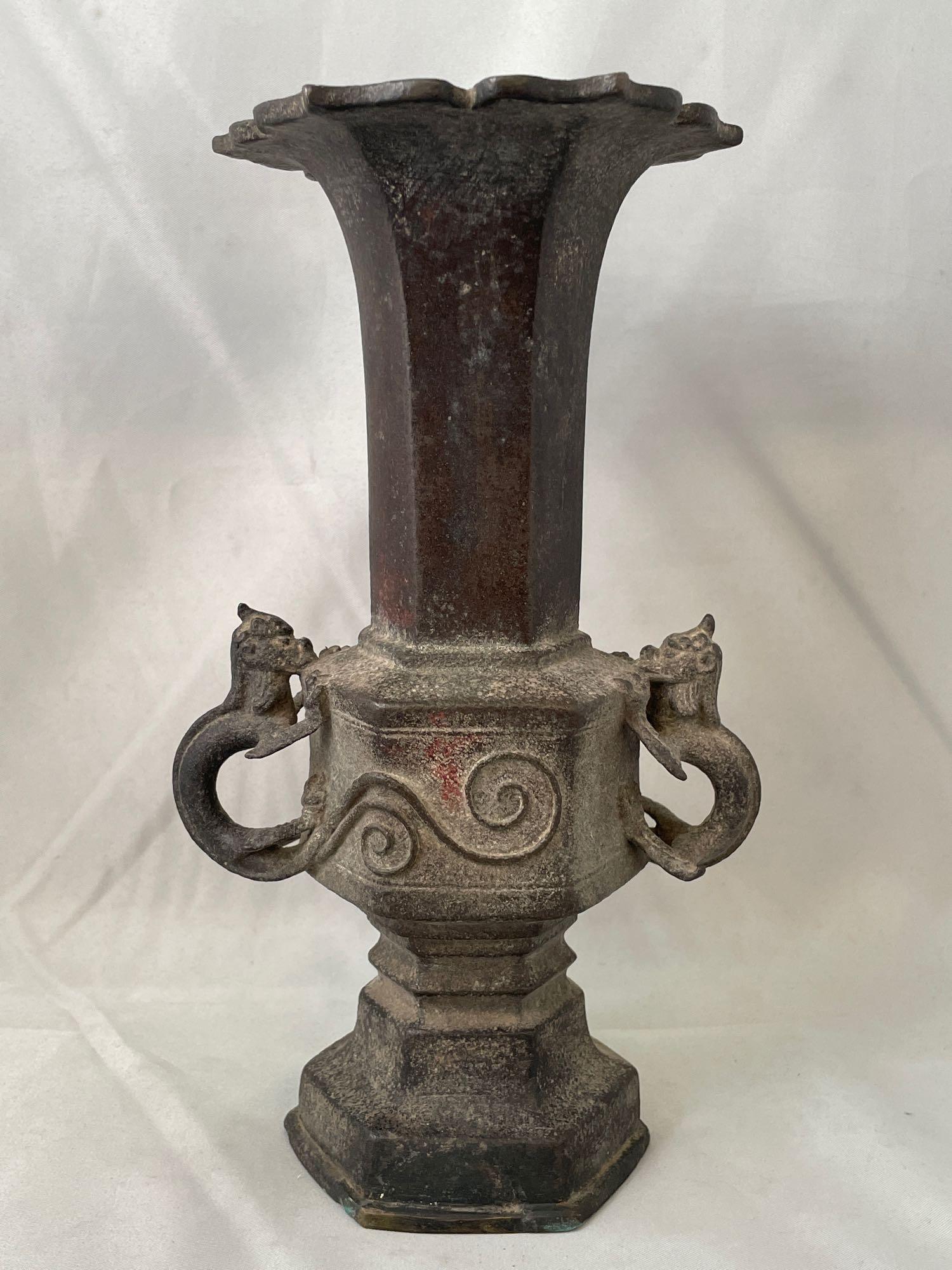 Chinese Bronze Gu Vase with Dragon Handles (1 of 7)