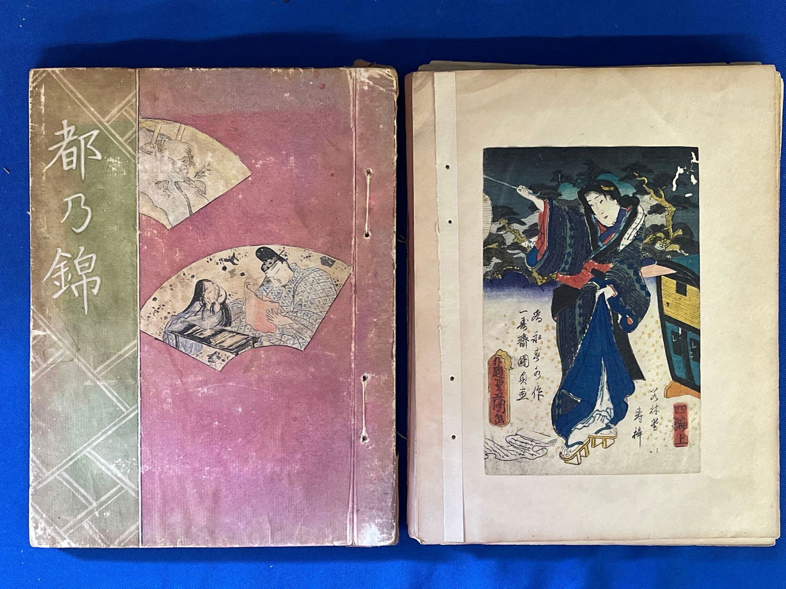 Japanese Woodblock Print Book (1 of 10)