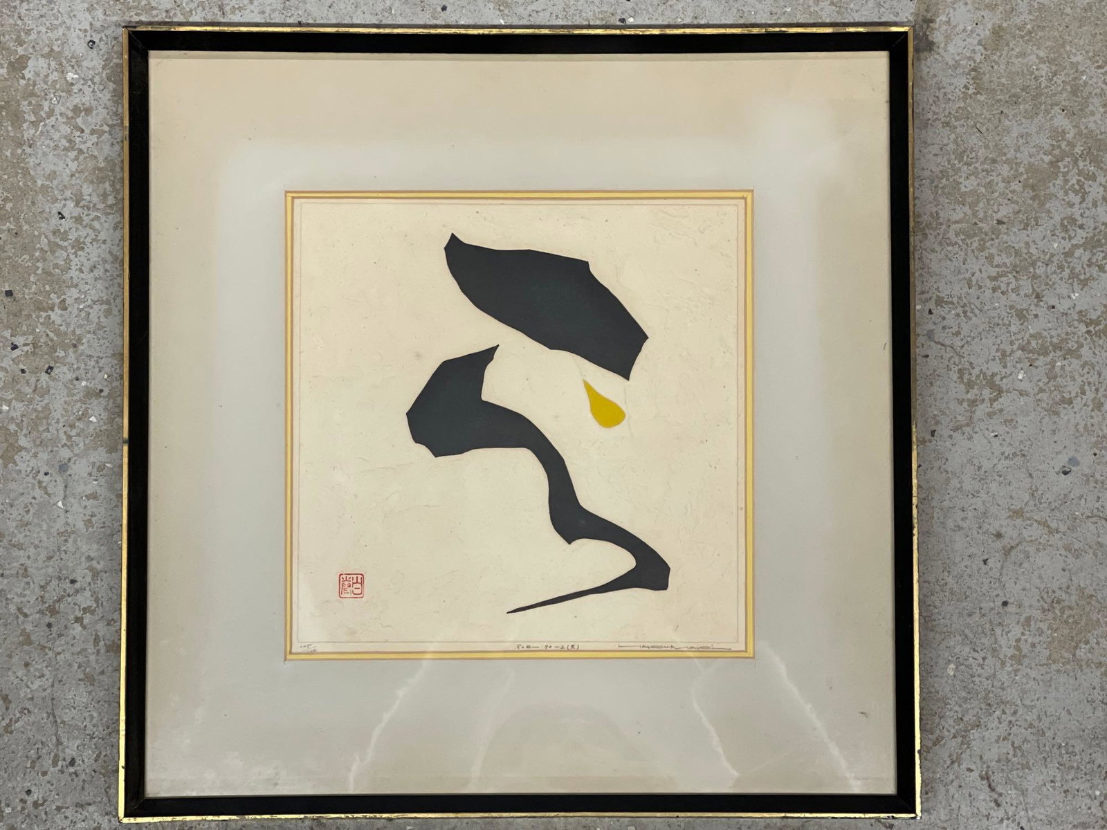 Haku Maki Signed Lithograph, Abstract (1 of 5)
