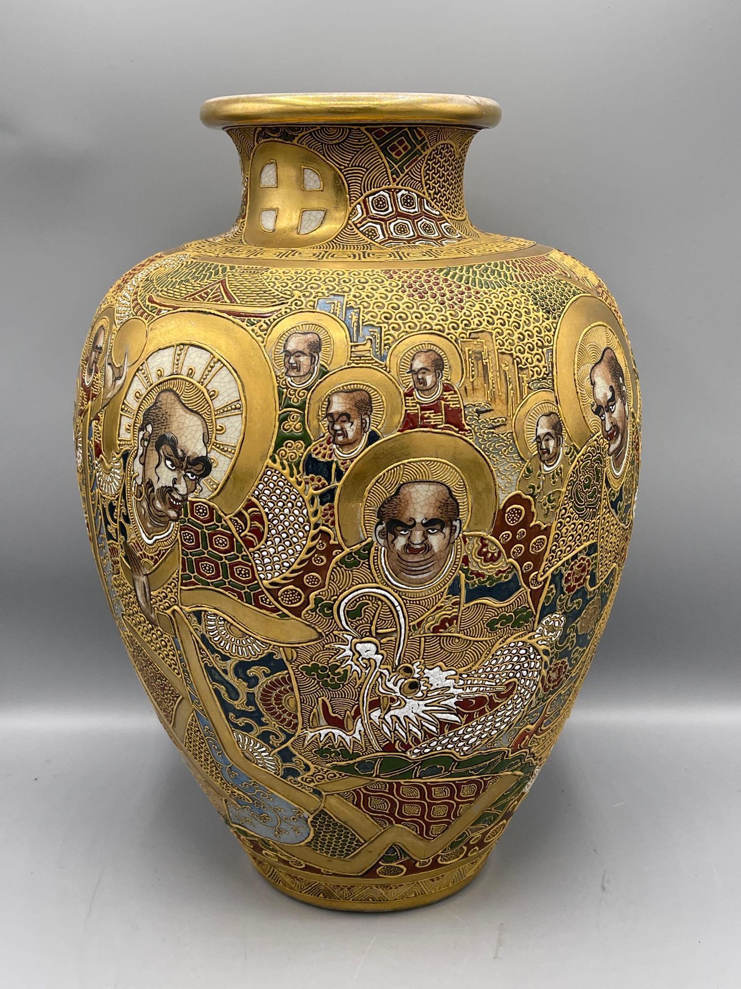 Large Japanese Satsuma Vase (1 of 7)