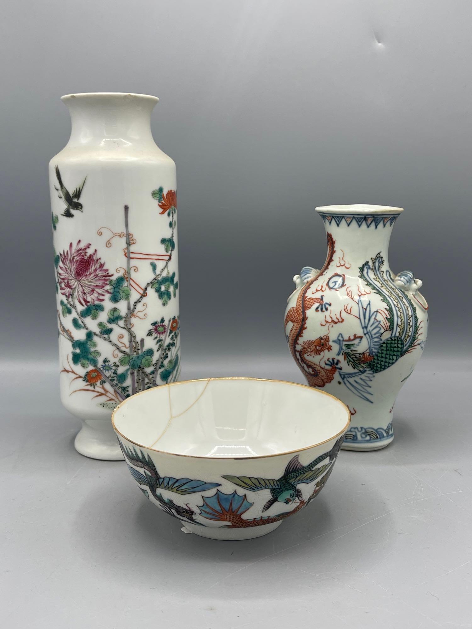 Three Pieces of Chinese Porcelain (1 of 10)
