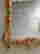 item-129299157=4