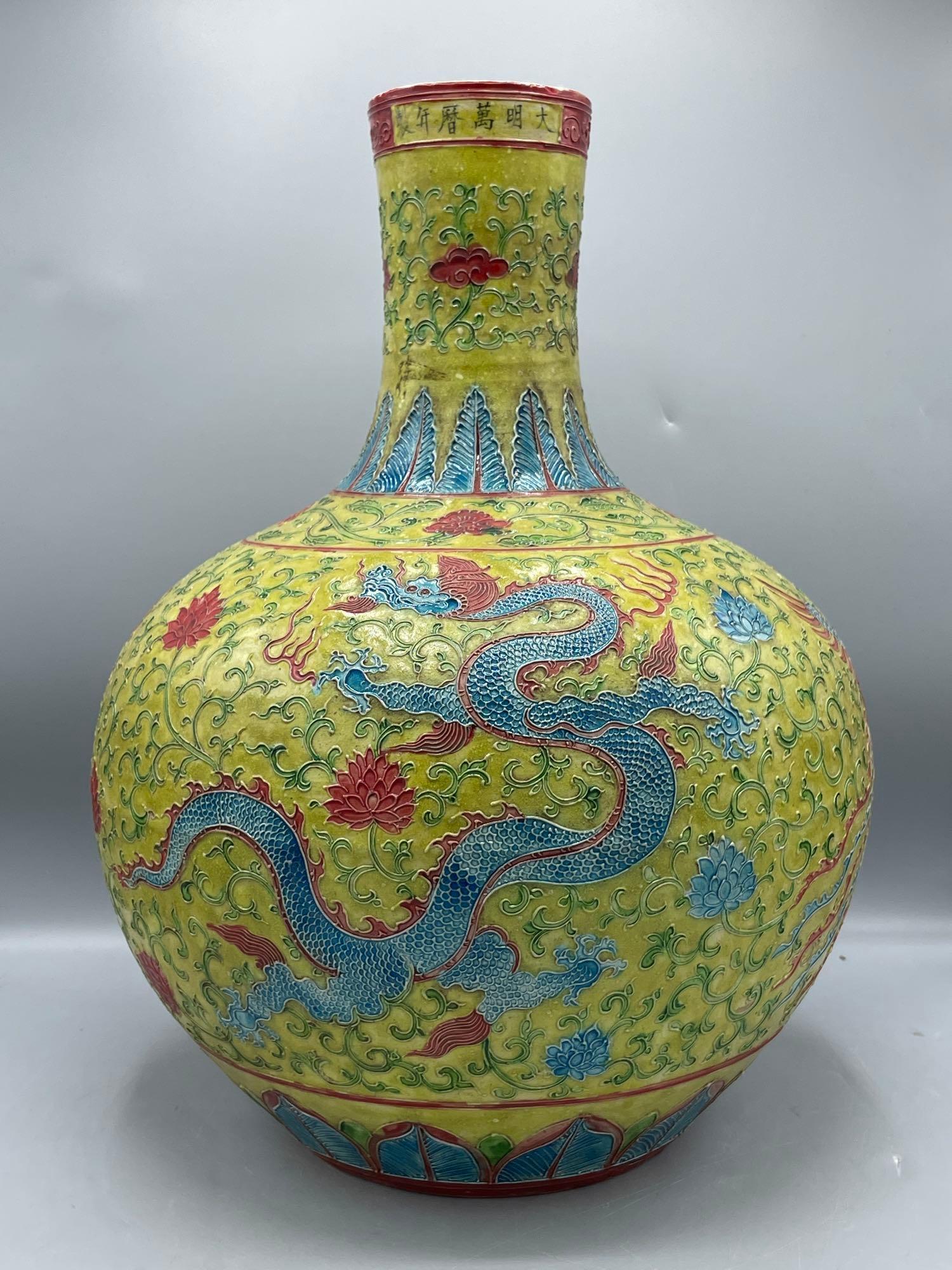 Chinese Famille Juane Porcelain Dragon Vase: A Chinese Famille juane porcelain dragon and phoenix vase with raised design and six character mark along rim. Approx. 16-1/2in tall x 11-1/2in diameter.