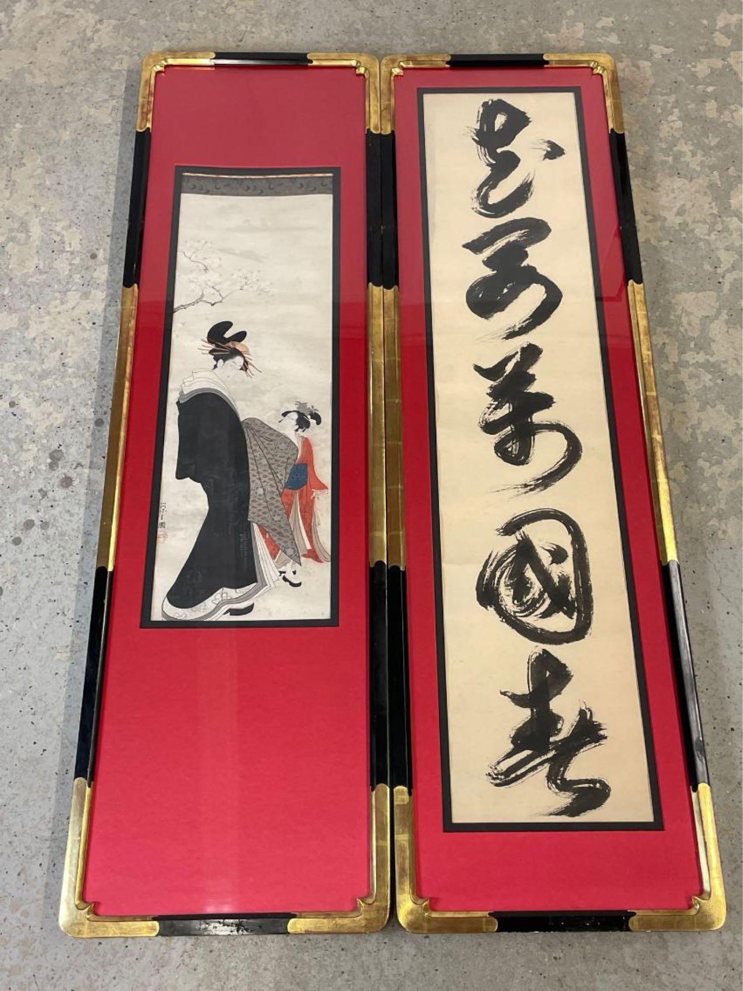 Two Framed Japanese Scrolls: Geisha & Calligraphy (1 of 7)
