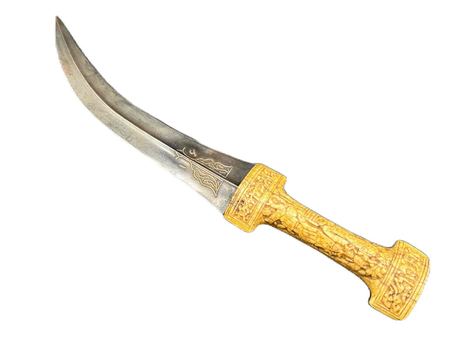 Persian Khanjar Dagger (1 of 6)