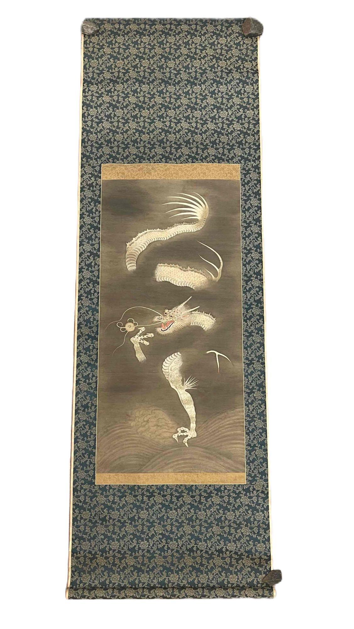 Asian Needlework Dragon Scroll (1 of 5)