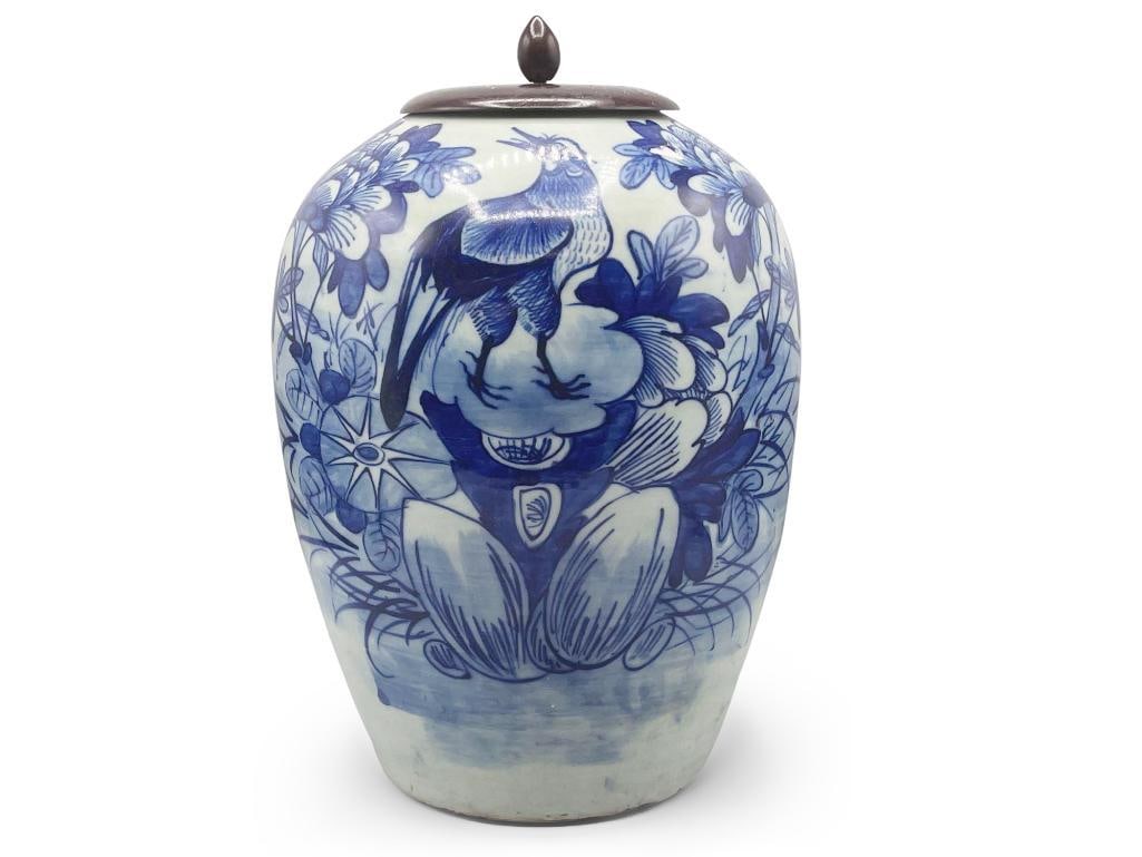 Chinese Canton Ginger Jar (1 of 6)