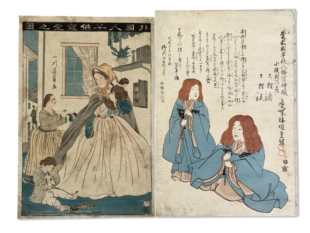 Two Japanese Woodblock Prints (1 of 7)