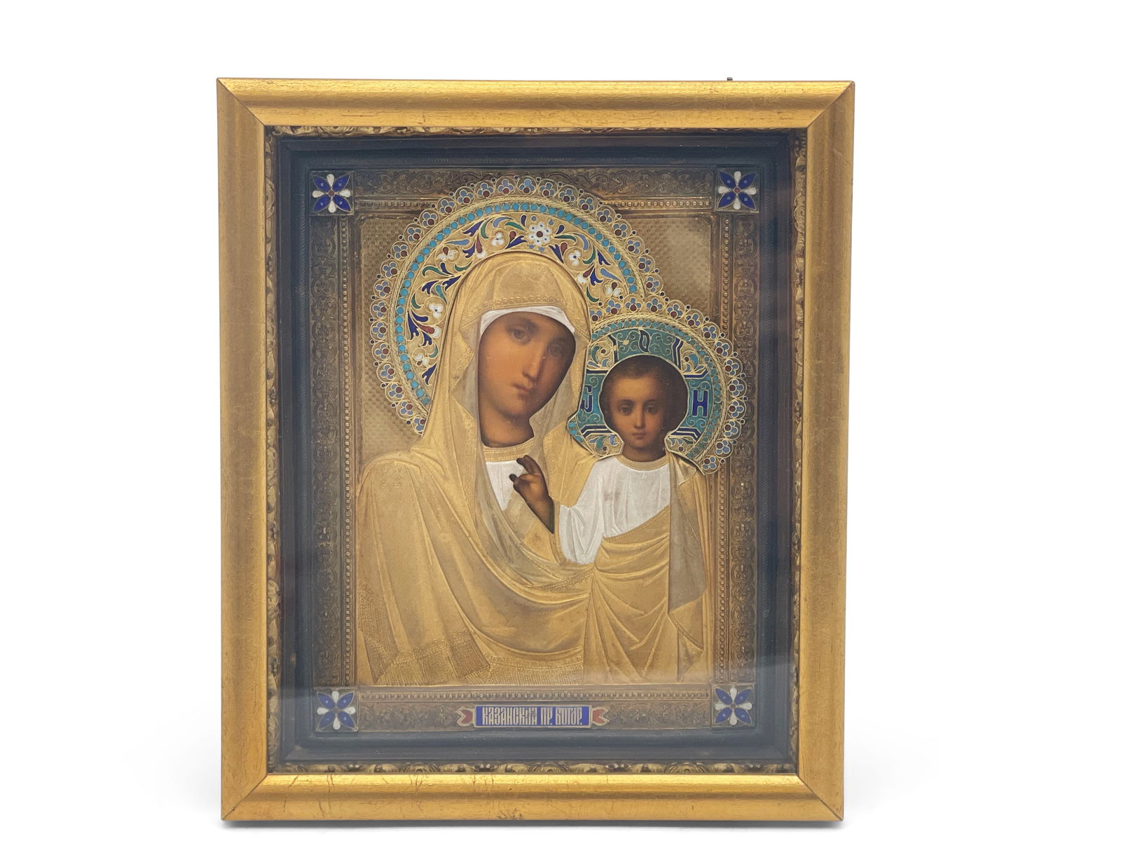 19th C. Gilt Silver Russian Icon (1 of 6)