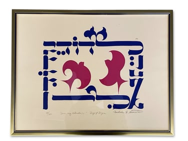 Mordecai Rosenstein. Lithograph: Sonya