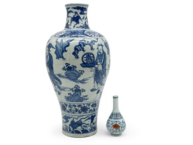 Two Chinese Blue & White Vases
