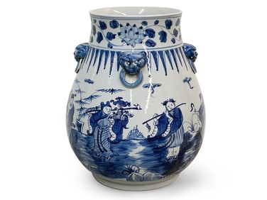 Chinese Blue & White Porcelain Mask Ring Vase