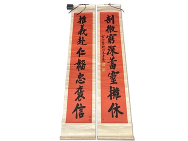 Pair of Chinese Calligraphy Scrolls