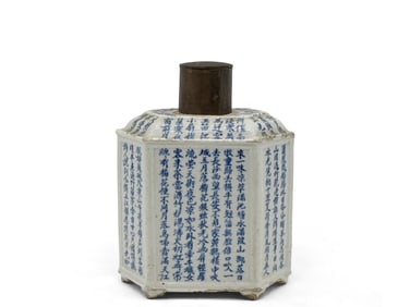 Chinese Blue & White Wine Vessel